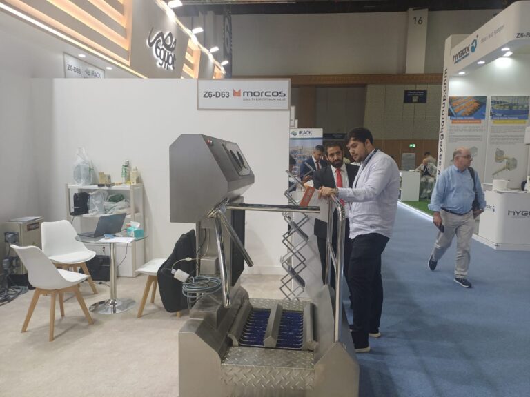Gulfood 2025